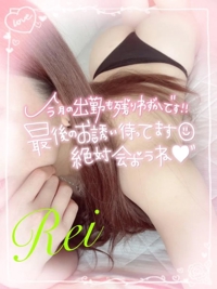 EXE【都城本店】　れい