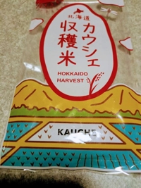 待ちナビ まや 今日、届きました