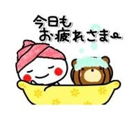 待ちナビ みさと こんばんわ