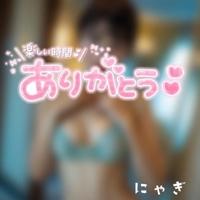 ハンドリング　亀頭責め専門店 なぎ 待機に入りました