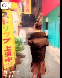 待ちナビ やよい 素直な私でもいい？