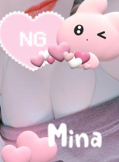 MICHELIN ミシュラン(メンズエステ) ミナ(MINA)