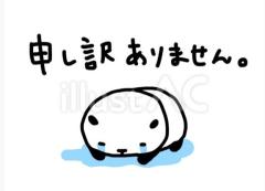 ごめんなさい??♀?