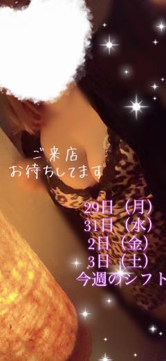 リラクゼーションスパ ハッピー(メンズエステ) ♡激アツGALみいしゃ♡