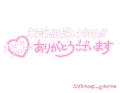 Spica(すぴか)(延岡市) ★ひなた★激カワ天使♡