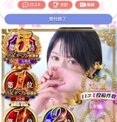 CLUB LUMINE　Haru【ハル】