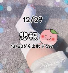 鹿児島ちゃんこ薩摩川内店　ももこ