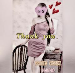 MANIN-ONREIマン淫御礼　菜々緒（ななお）超美人