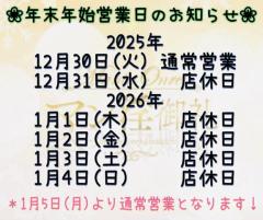 MANIN-ONREIマン淫御礼　菜々緒（ななお）超美人