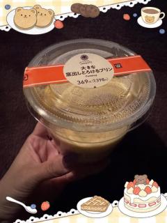 JaPON　環菜ｶﾝﾅ