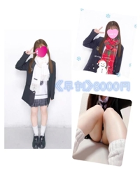 赤裸々素人白書 藤野【ふじの】 《早割》8000円