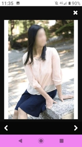 待ちナビ てるみ こんにちは