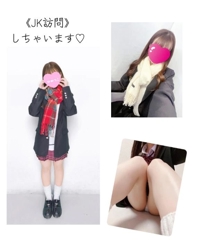 赤裸々素人白書　藤野【ふじの】