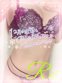 EXE【都城本店】 れい 出勤☆