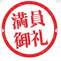 EXE【都城本店】 まりあ 【連日】