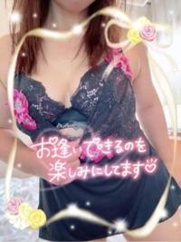 待ちナビ えみこ ★ ご予約のお礼　★