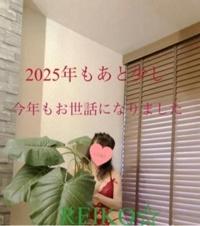 待ちナビ れいこ とりあえずご挨拶♪