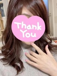 待ちナビ ゆうか 昨日のお礼