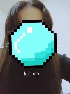 Heaven Club (ヘブンクラブ)　ことね♡