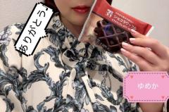 キャンディ ユメカ 深夜の福?=岡のお兄?=様へ🧡?