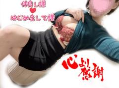 月花美人 あん◆鉄板!!若奥様♡ファン多数 【12/29(月)感謝御礼】