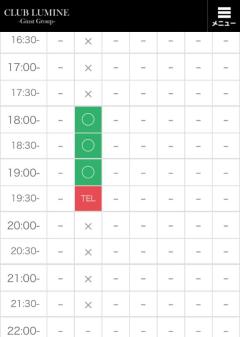 CLUB LUMINE Haru【ハル】 残り枠????