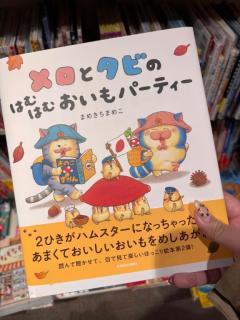 ぷにっ娘 真白ﾏｼﾛ えっほーーーんっ