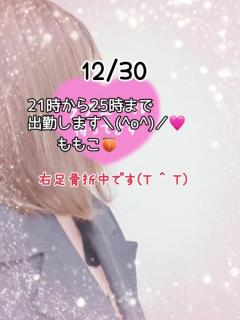 鹿児島ちゃんこ薩摩川内店　ももこ