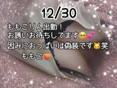 鹿児島ちゃんこ薩摩川内店　ももこ