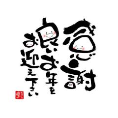 おかあさんといっしょ延岡店　★れいこ★ リピ率☆No.1