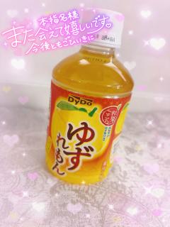 es-1  エスワン ねい お礼♡仲良しTちゃん