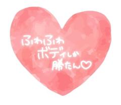 鹿児島ちゃんこ薩摩川内店 ゆうひ 待機