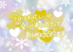 MANIN-ONREIマン淫御礼 菜々緒（ななお）超美人 ＊12/30・お礼＊