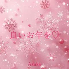 La Rouge あすか 今年も☆