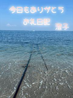 JaPON 澄子ｽﾐｺ良い値！コース 昨日のお礼です