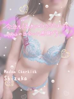Madam  Cherish しずか 〜2025年ありがとう?〜