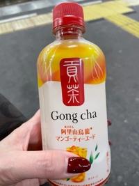 待ちナビ ゆうか 昨日のお礼