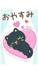 待ちナビ みさと 大晦日だね