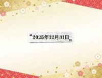 鹿児島ちゃんこ 霧島店(霧島市) しずか