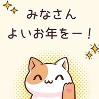 待ちナビ みゆ 今年も