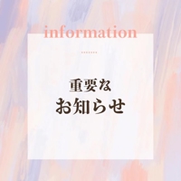 マドンナSANSAIN　中島みいろ（女王様）