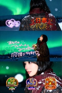 TheGrandPhoenix　ナナ※少々Hな新妻さん