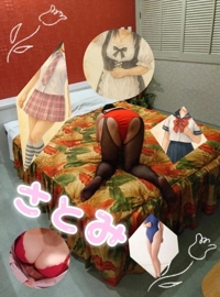 待ちナビ さとみ ランチ