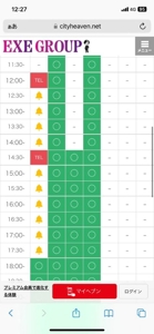 EXE【都城本店】 まりあ 驚異の