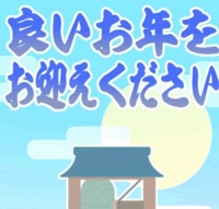 待ちナビ(福岡市) あゆみ