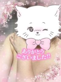 待ちナビ かえで 12月23日  南福岡駅  さ〇〇さまへのお礼