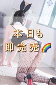 EXECUTIVE【都城本店】　すみれ