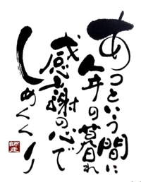 TheGrandPhoenix　保奈美※抜群の超美人妻