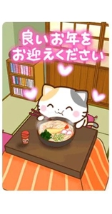 マドンナSANSAIN みみ あと少しで…