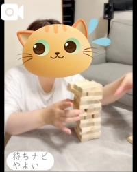 待ちナビ やよい 気づけば大人に